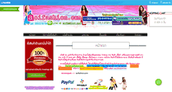 Desktop Screenshot of aoifashion.com
