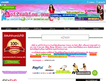 Tablet Screenshot of aoifashion.com